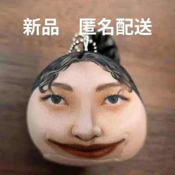 아타라시가쿠코노 리더즈 오테다마 키링 RIN