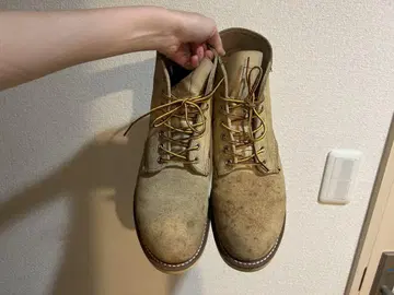 Red Wing 8167
