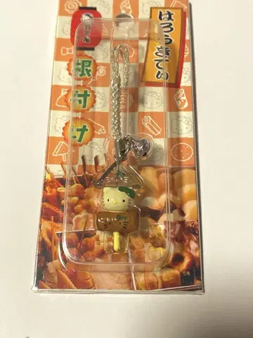 지역 한정 키티 헬로키티 오뎅 스트랩
