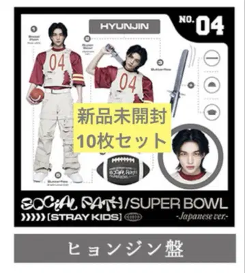 현진 04 SUPER BOWL 일본판