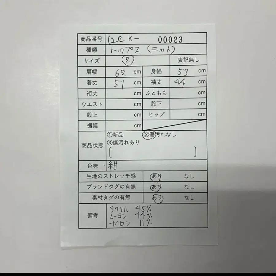 11번째 상품 이미지