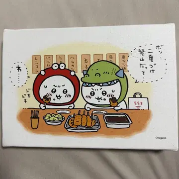 치이카와 워 벽 캔버스 쿠시카츠