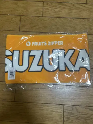 FRUITS ZIPPER  최애 아피타월 ver.2