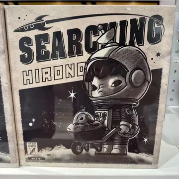 SEARCHING HIRONORI 아트토이