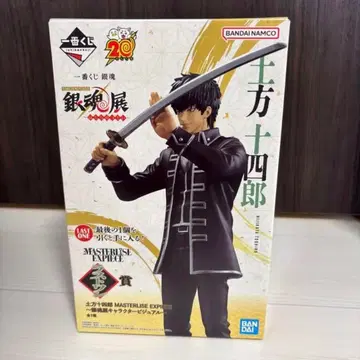 은혼 제일복권 라스트 원상 피규어 히지카타 토시로