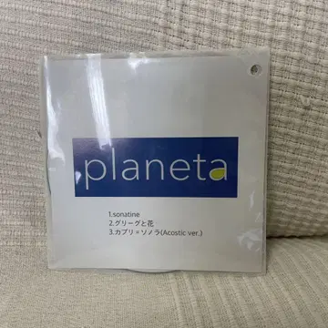 미즈노 아츠 planeta 프리 CD