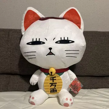 터보 바바아 (마네키네코) 특대 사이즈 봉제 인형