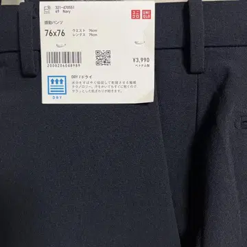유니클로 감동 팬츠 네이비 76 x 76 미사용 새상품
