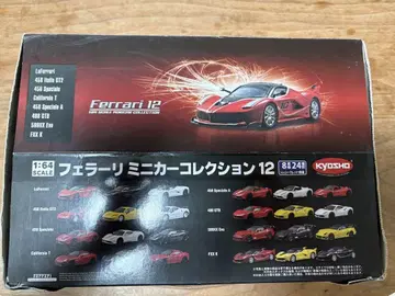 교쇼 Ferrari 12 미니카 컬렉션 12대