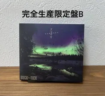 BUCK-TICK 바쿠치쿠 사브로사 완전 생산 한정판 B
