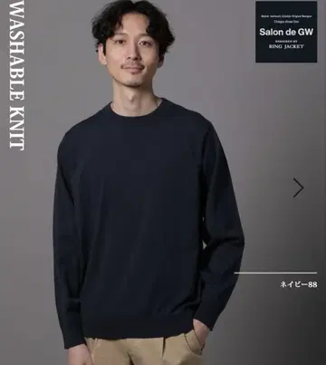 [ 미사용 새상품 ] 살롱 드 글로벌 워크 워셔블 니트 풀오버 네이비 S