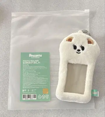 TXT 범규 카드 홀더