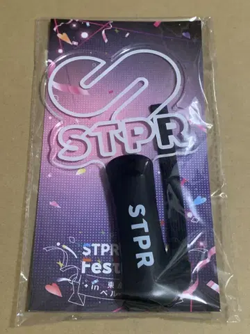 STPR Family Festival!! 아크릴 응원봉