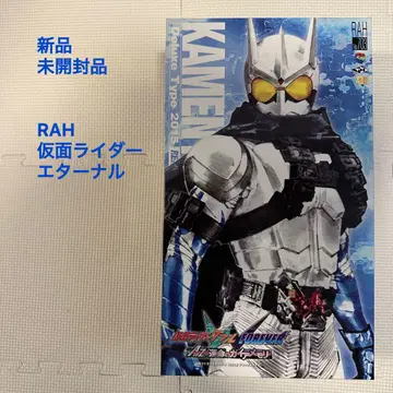 리얼 액션 히어로 메디콤토이 RAH 가면라이더 이터널