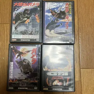 가메라 대영 특촬물 영화 데아고스티니 4권 세트 DVD