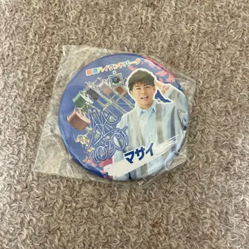 나스 하이랜드 파크 x 피셔즈 콜라보 캔뱃지 마사이 사인 포함