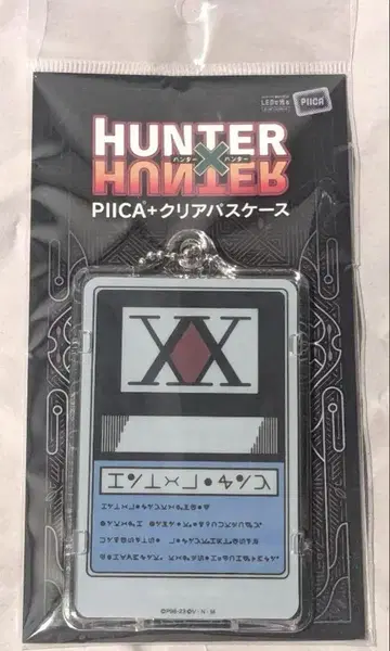 HUNTER x HUNTER PIICA 클리어 패스 케이스