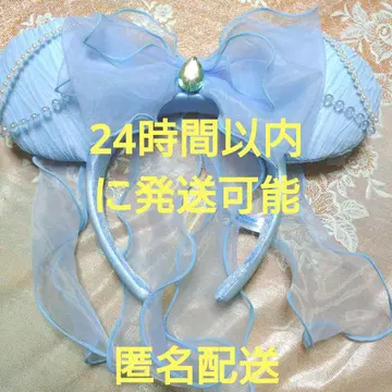 디즈니씨 24주년 머큐머메이드 라군 머리띠 미니