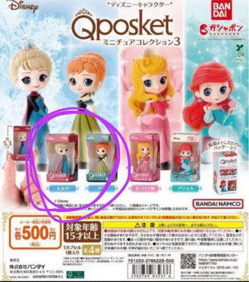 Qposket 가샤폰 안나 엘사 세트