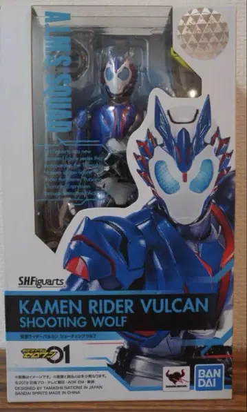 S.H.Figuarts 가면라이더 발칸 슈팅 울프