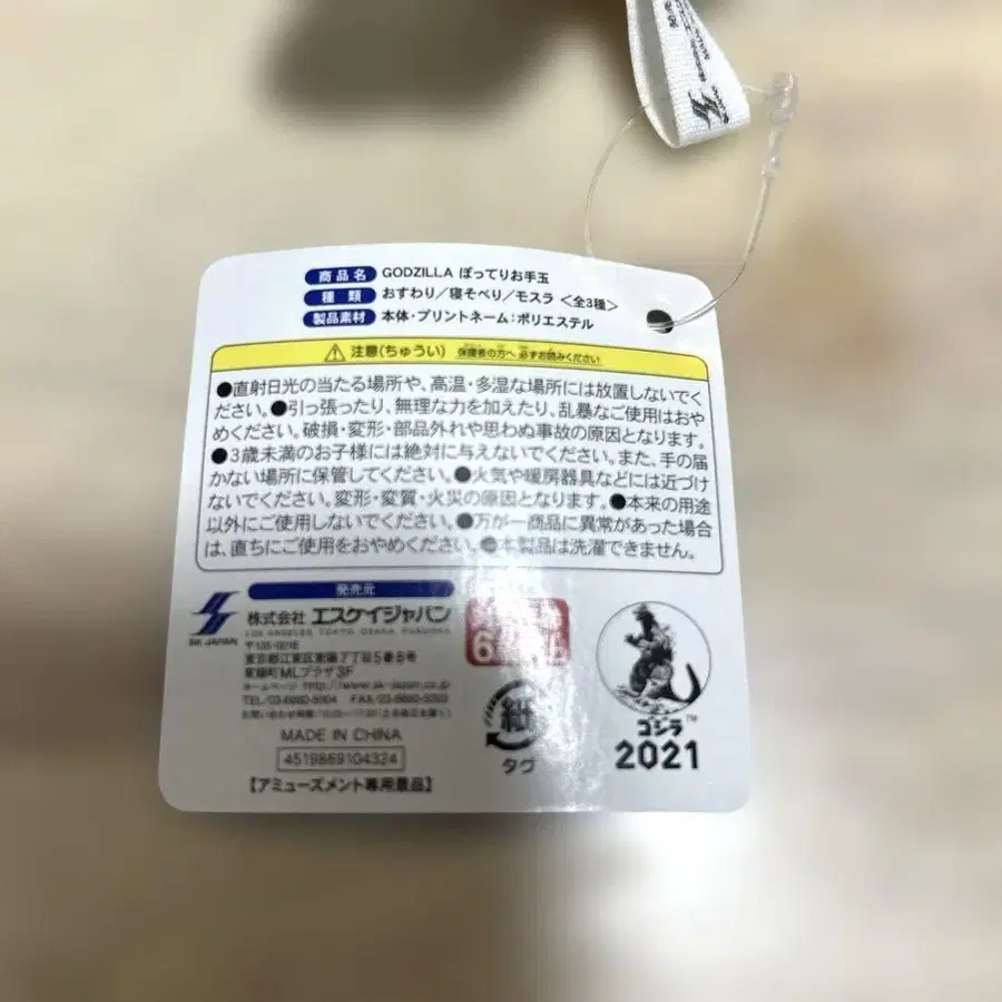 6번째 상품 이미지