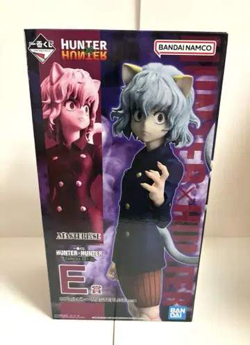 제일복권 HUNTER x HUNTER E상 네페르피토