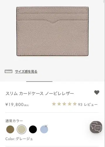 보나벤추라 슬림 카드 케이스 노빌레 가죽 그레이지