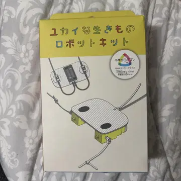 유쾌한 생물 로봇 키트