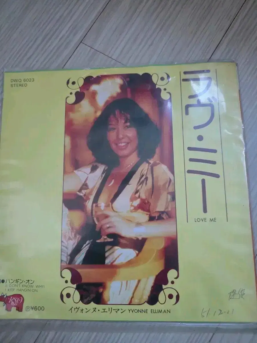 엘리느 | 브랜드 중고거래 플랫폼, 번개장터