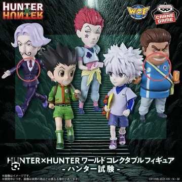 HUNTER x HUNTER 월드 컬렉션 헌터 시험 톤파 사토츠 2세트