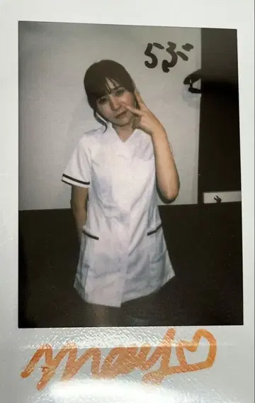 이츠카이치 메이 친필 사인 폴라로이드 폴라로이드 댓글 포함 코스프레