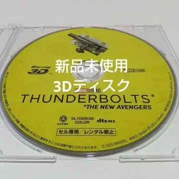 [썬더볼트* ('25 미국) ] 3D 디스크
