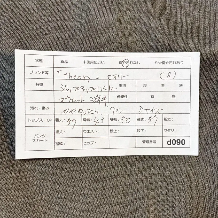 11번째 상품 이미지