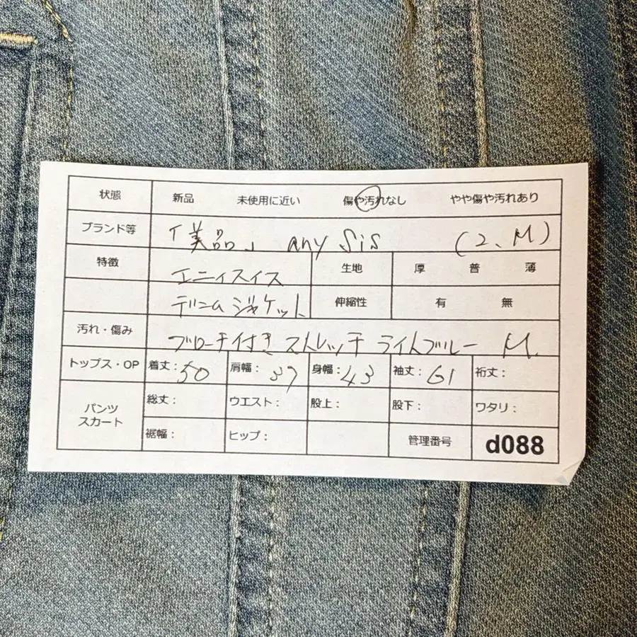 12번째 상품 이미지