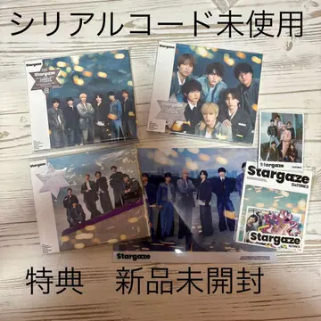 SixTONES Stargaze 3가지 형태 특전 포함