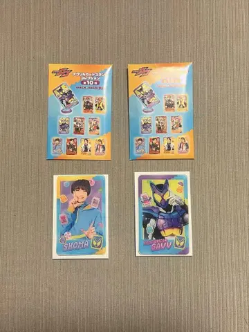 가면라이더 가브 아크릴 카드 스탠드 컬렉션 가브 쇼마