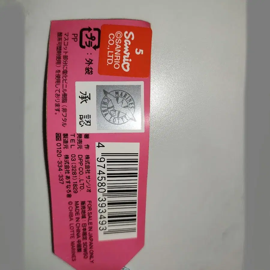 5번째 상품 이미지