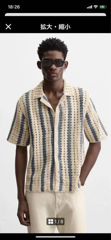 ZARA 자라 텍스처 크로셰 셔츠 L 미사용 새상품