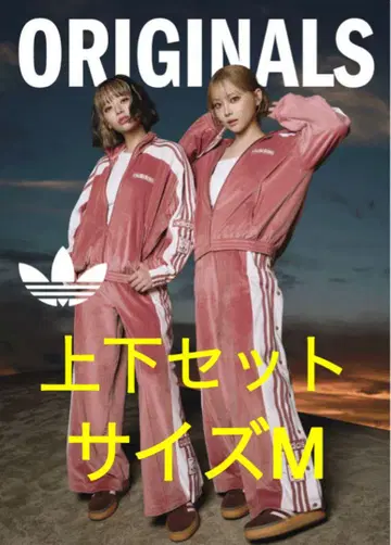 ADIDAS 아디블레이크 벨로아 핑크 상하의 셋업 사이즈 M