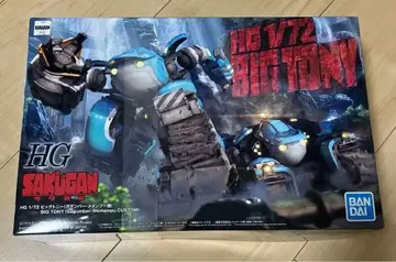 새상품 프라모델 1/72 HG 빅 토니 가가 건버 멤푸기 [사쿠간]
