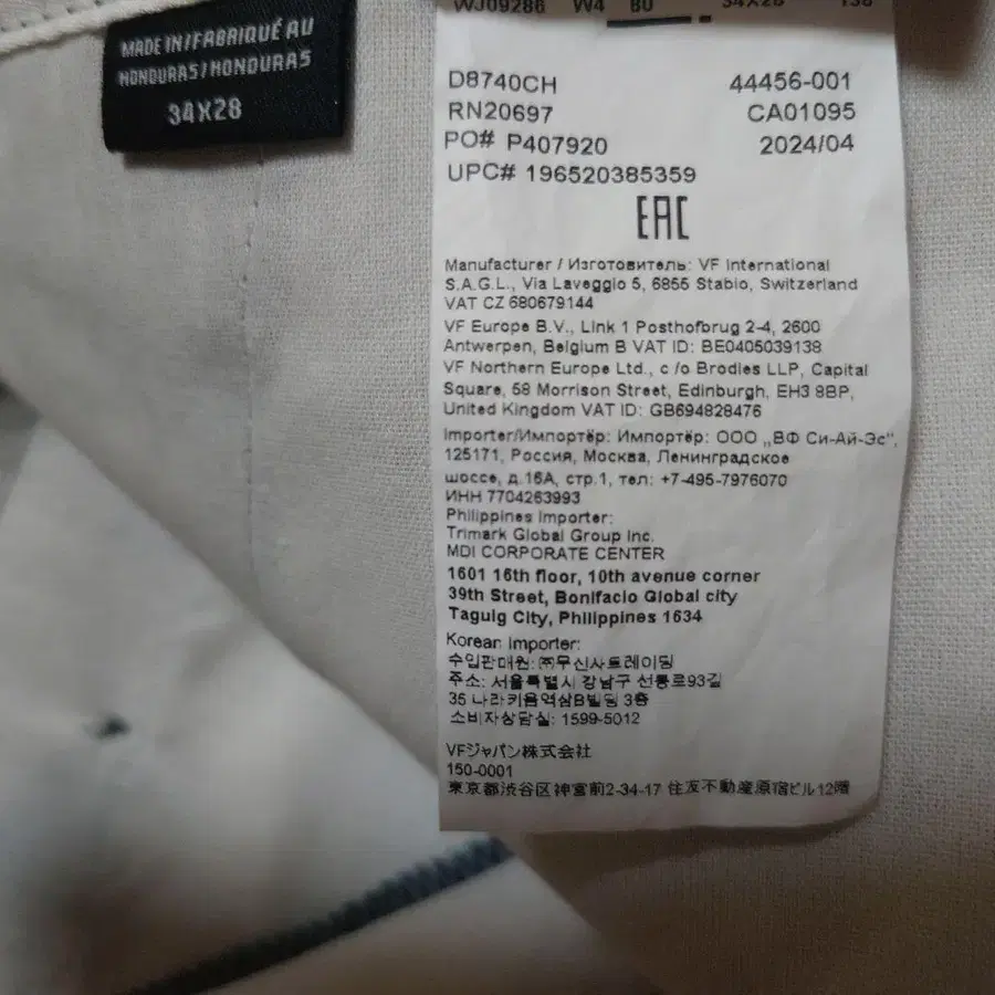 5번째 상품 이미지