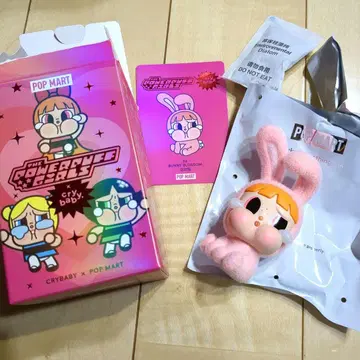 cry baby powerpuff girls bunny blossom
