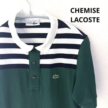 CHEMISE LACOSTE 피케 셔츠 반팔 XS 라코스테 그린 계열
