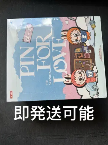 LABUBU 알파벳 펜던트 N-Z 모듬