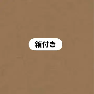 박스 포함