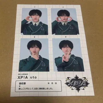 XP!A 우토 증명사진 스티커