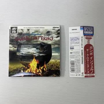 GUMBO INFERNO 최초 한정판