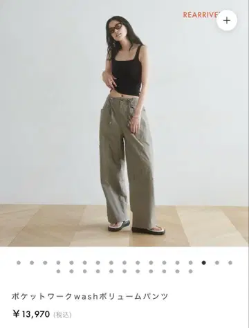 SeaRoomlynn 포켓 워크 wash 볼륨 팬츠 (완판템)