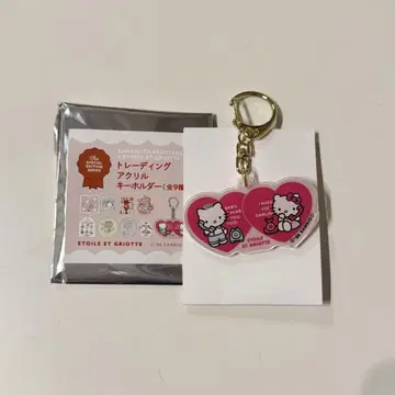 산리오 Etoile et Griotte 키티