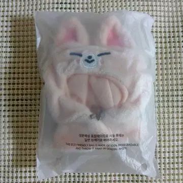 SKZOO 10cm PLUSH OUTFIT 폭시니